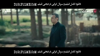 وحشی قسمت ششم سریال وحشی قسمت 6