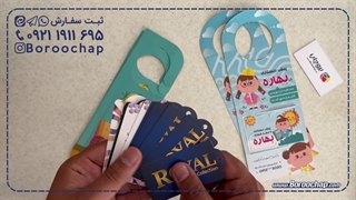 انواع اتیکت