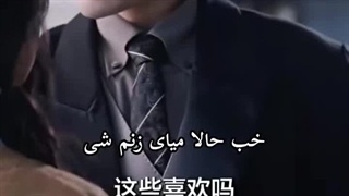 میکس‌دل‌شکسته