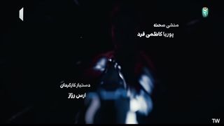 سریال ناریا قسمت 36