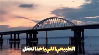 سفرة لإیران: وین یلتقی العلاج بالراحة!