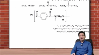 کهکشان راه شیمی