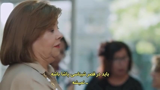 سریال ترکی چه بسا قسمت 3 با زیرنویس فارسی