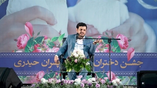 نسل رازآلود
