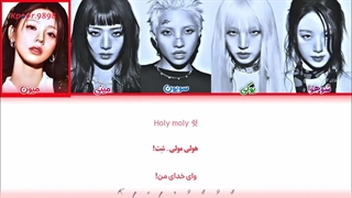 لیریک آهنگ good thing از ایدل با ترجمه و تلفظ فارسی