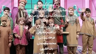 تیتراژ تلویزیونی سریال زیر گنبد کبود با صدای رزیتا دغلاوی نژاد "خاله فرشته مهربون"