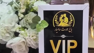 باغ عمارت سامیار در شهریار با تشریفات شاینی ۰۹۱۰۳۷۹۹۴۶۶