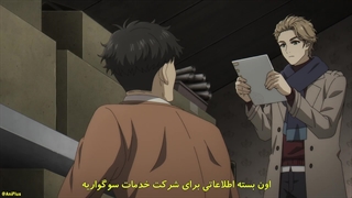 انیمه یور فورما Your Forma قسمت 10