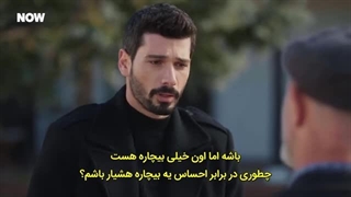 عشق بی حد و مرز قسمت 22