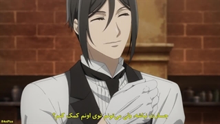 انیمه Black Butler: Emerald Witch Arc خادم سیاه: آرک جادوگر زمردی فصل 5 قسمت 2 بازیرنویس چسپیده