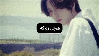 ولی این اهنگ فرانسوی...