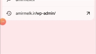 امیرملک ؛ مرجع تخصصی املاک در شهر پرند