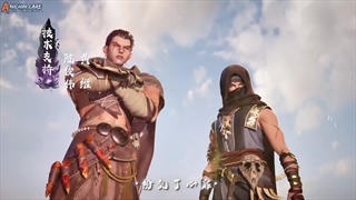 انیمه پری کوچک یائو Little Fairy Yao قسمت 16