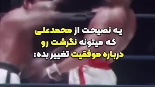 اون رو حرفه ش متمرکز بود