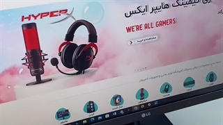 محصولات هایپرایکس