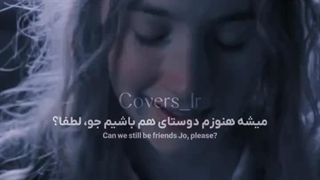 چجوری دوباره با هم دوست باشیم؟......