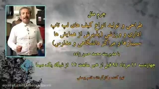 تولیدی کیف ملی : تولید کننده کوله پشتی