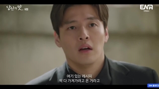 قسمت 6 سریال کره ای با طعم و سلیقه تو - Tastefully Yours 2025 با زیرنویس فارسی