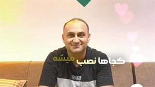 استون لایت - چراغ دفنی