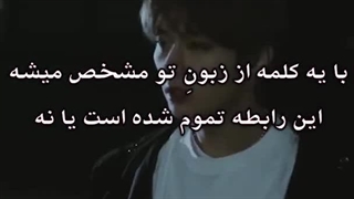 Lee know _ Love me or Leave me با زیرنویس فارسی چسبیده