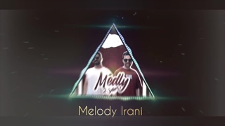 آهنگ دویار مدلی | عجب وضعی شده چیشده ما که موندیم والا