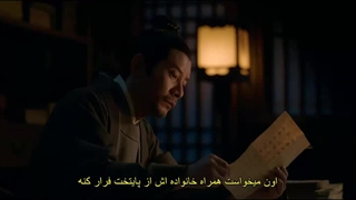 قسمت سی و پنجم سریال چینی افسانه زانگ‌های +زیرنویس چسبیده فارسی Legend of Zang Hai 2025