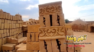 آجر قزاقی اسلیمی حاشیه | انتخاب معمارانه برای قاب‌سازی سنتی