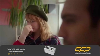 سریال ترکی بهار قسمت 3 (دوبله فارسی)