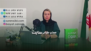 طراحی سایت در تنکابن