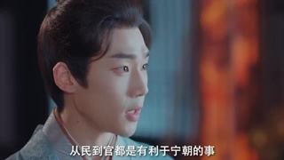 سریال چینی تغییر صدر اعظم قسمت ۸ ( بازیرنویس فارسی )