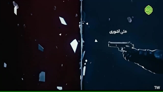 سریال ناریا