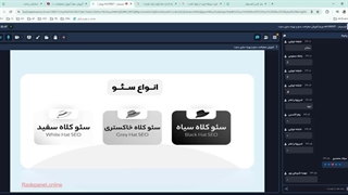 چرا سئو مهم است و چگونه باعث افزایش درآمد از طریق سایت میشود؟