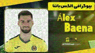 آمار الکس بائنا