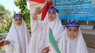 نماهنگ وطنم ایران توسط گروه سرود شهرک لوشکان - شهرستان تاکستان