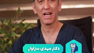 عمر کاشت ایمپلنت چقدر است؟