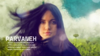 سیاوش قمیشی - دانلود موزیک ویدیو پروانه . Siavash Ghomayshi - Parvaneh Music Video .