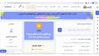 آشنایی با سایت کارلنسر (چطور پروژه بگیریم؟؟؟)