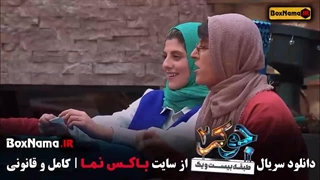 دانلود جوکر قسمت 1 / جوکر ۲ فینال بانوان قسمت ششم