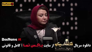 برنامه الکلاسیکو قسمت 11 یازدهم / الکلاسیکو سیامک انصاری