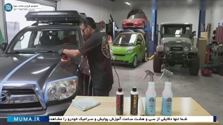 "آموزش استفاده از دستگاه پولیشر برای پولیش و سرامیک خودرو | نکات حرفه‌ای"