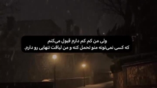 دوستتون دارم مراقب باشین