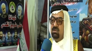 حمایت مردم عراق از ایران