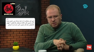 برنامه پاورقی (خلاصه قسمتهای ۷۴ تا ۷۶)
