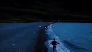 امروز میخوام عین سگ پست بزارم