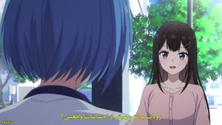 قسمت12 (پایانی)+انیمه آیا دوستی یک دختر و پسر میتواند دوام آورد(Danjo no Yuujou wa Seiritsu suru)+زیرنویس چسبیده