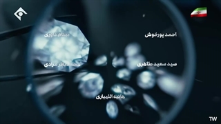 سریال ناریا قسمت 51