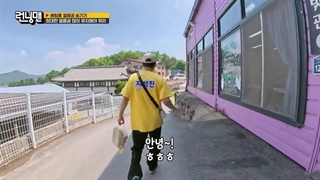 قسمت757 برنامه کره ای رانینگ من+زیرنویس فارسی