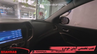 آپشنهای سانتافه نصب آپشن سانتافه تعمیر آینه بغل سانتافه
