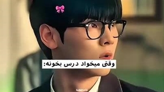 میکس فیلم گروه مطالعه