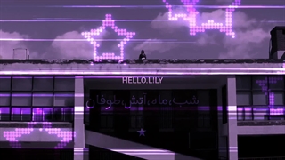 ♭'....ᴺᴶᶻ....'♭